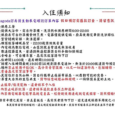 Alishan Mao Hsin Fenchihu Luaran gambar