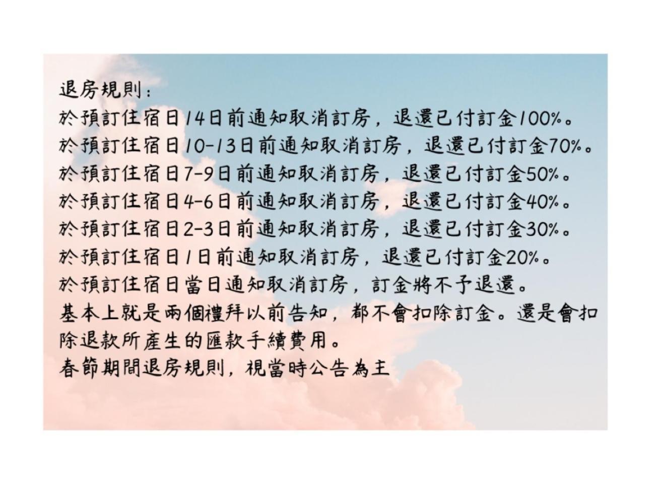 Alishan Mao Hsin Fenchihu Luaran gambar
