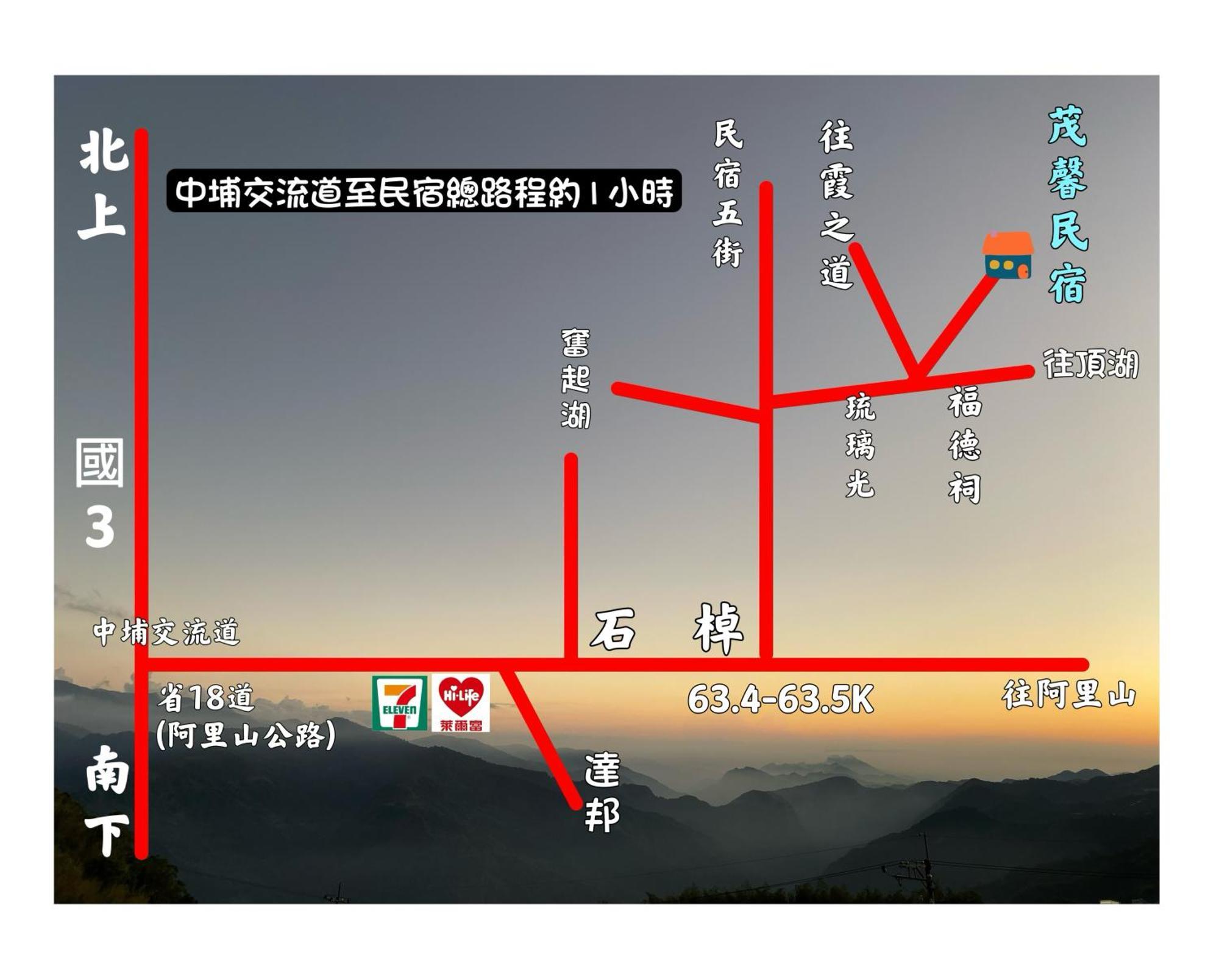 Alishan Mao Hsin Fenchihu Luaran gambar