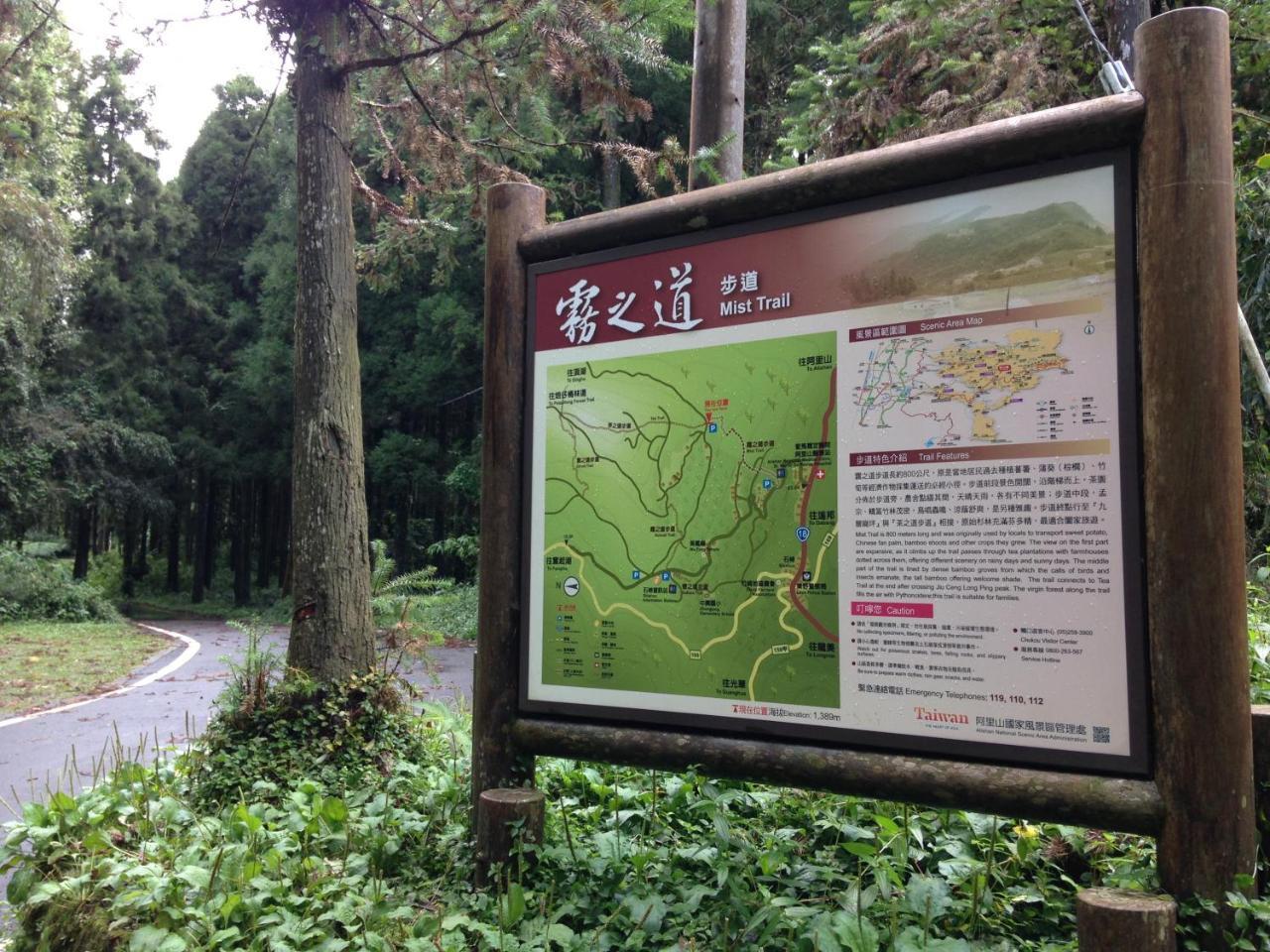 Alishan Mao Hsin Fenchihu Luaran gambar